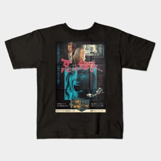 Hereditary Japanese Kids T-Shirt